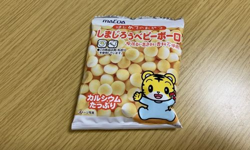 卵ボーロはいつから食べていい 7ヶ月以降 注意点とレシピをご紹介 みらいぶ 卵ボーロはいつから食べていい 7ヶ月以降 注意点とレシピをご紹介 みらいぶ